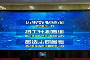 官方：U19国足6月将与越南、乌兹别克斯坦、韩国进行友谊赛